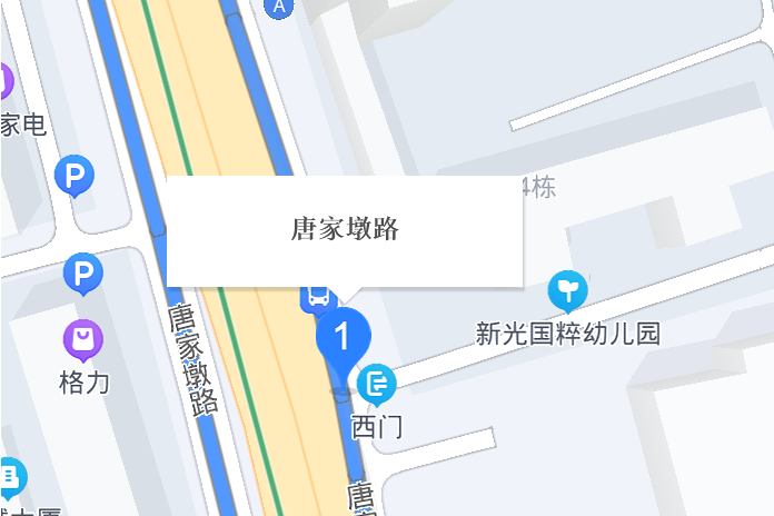 唐家墩路