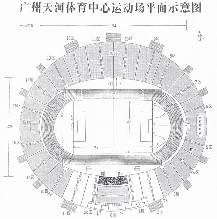 2011孟庭葦廣州演唱會