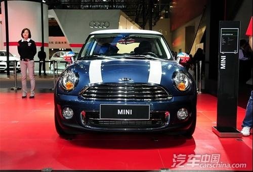 Mini cooper FUN