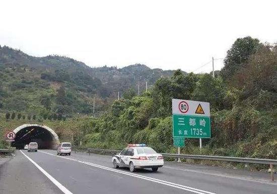 三都嶺隧道