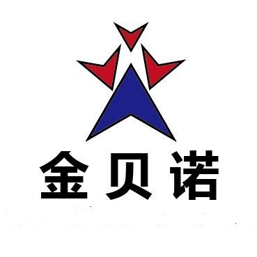 北京金貝諾科技有限公司