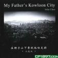 My Father\x27s Kowloon City