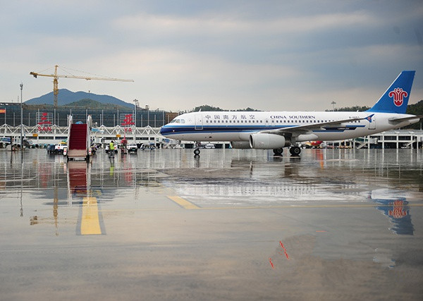 三亞海上國際機場