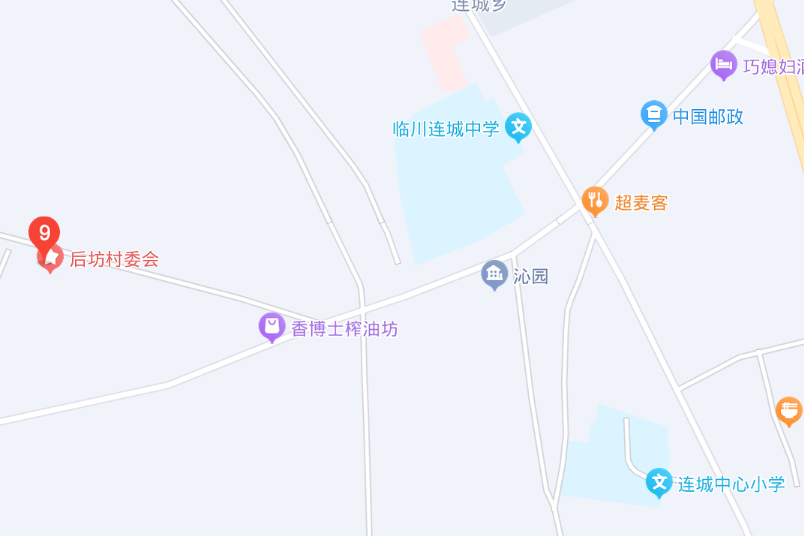 後坊村(江西省撫州市臨川區連城鄉下轄行政村)