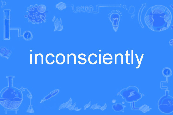 inconsciently