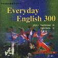 學英語300句