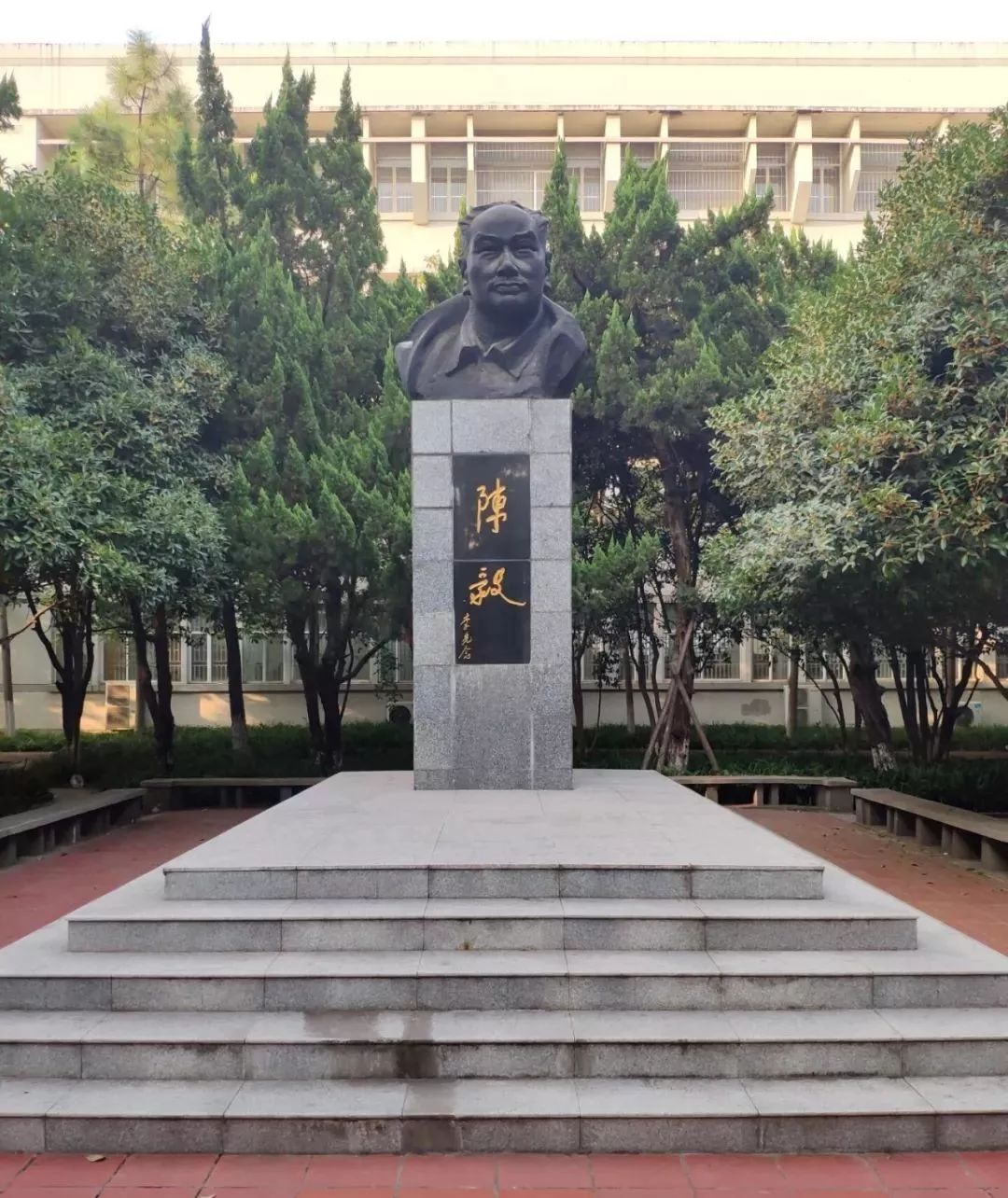 中南財經政法大學(中南政法學院)