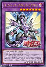 遊戲王VRAINS