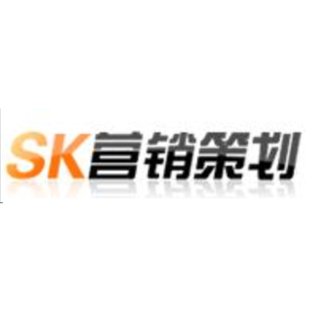 SK行銷策劃