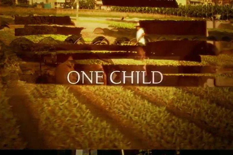 One Child英劇