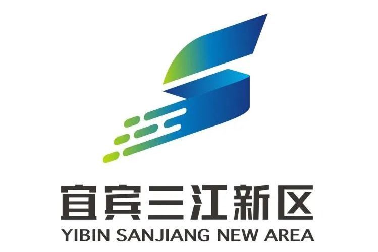 宜賓三江新區城市形象Logo