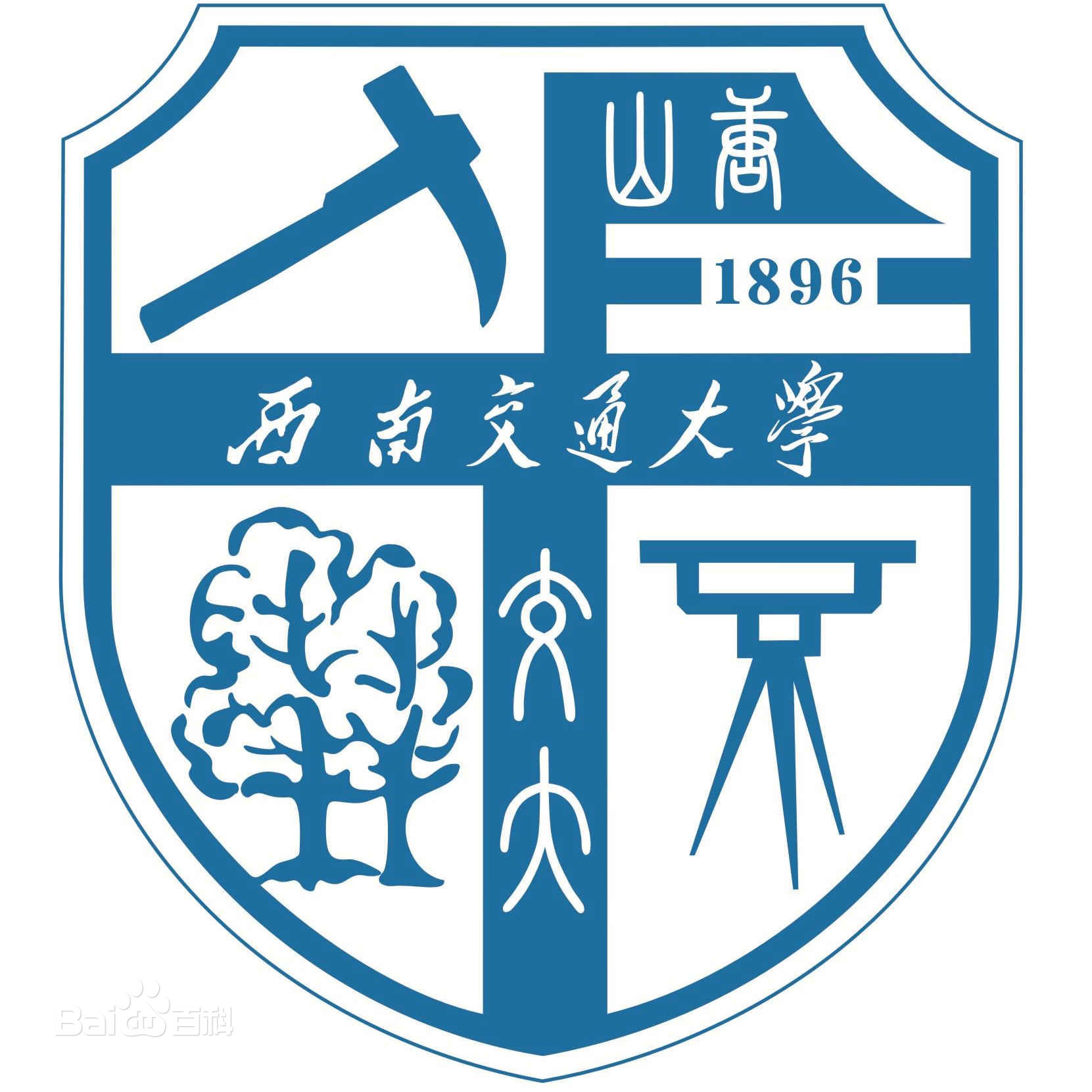 交通大學校徽