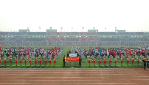 河北省第十五屆大學生運動會