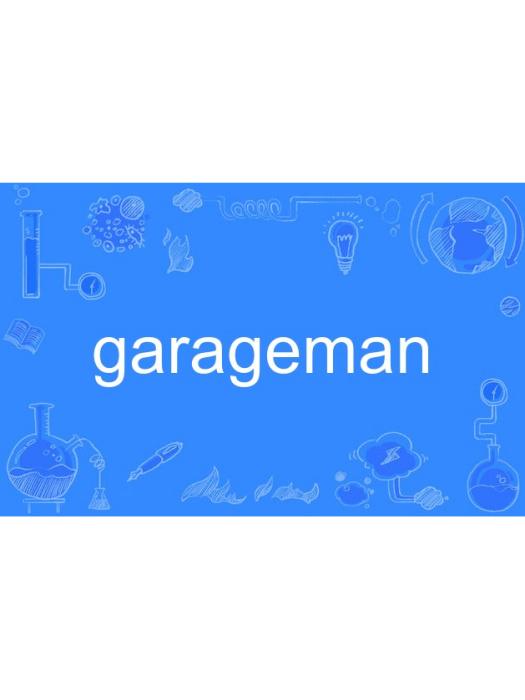 garageman