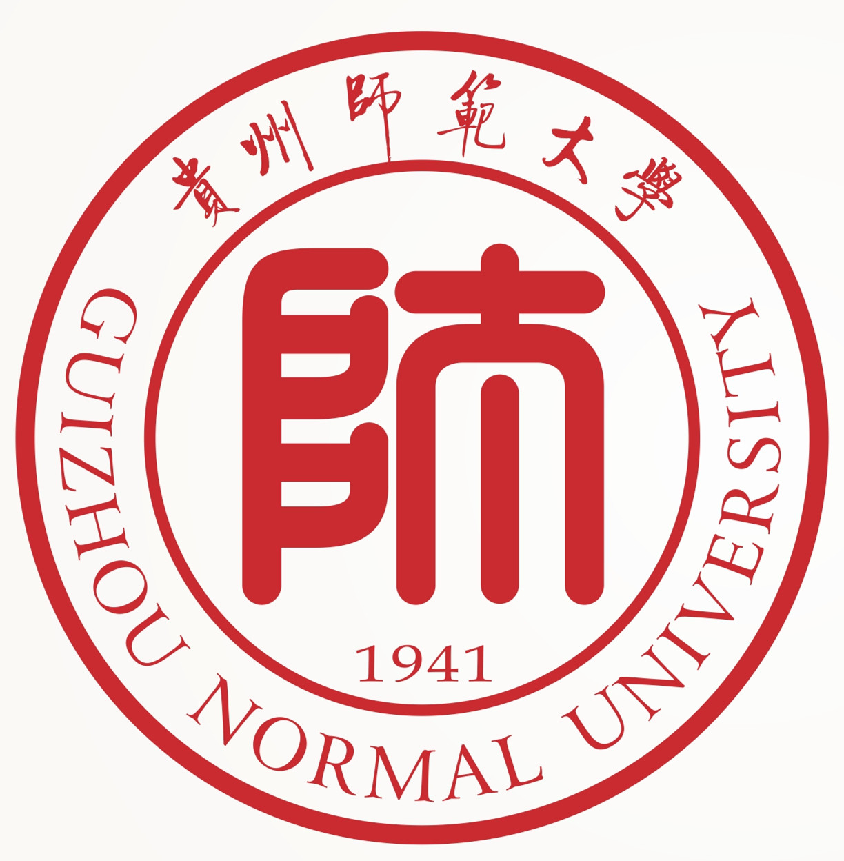 貴州師範大學