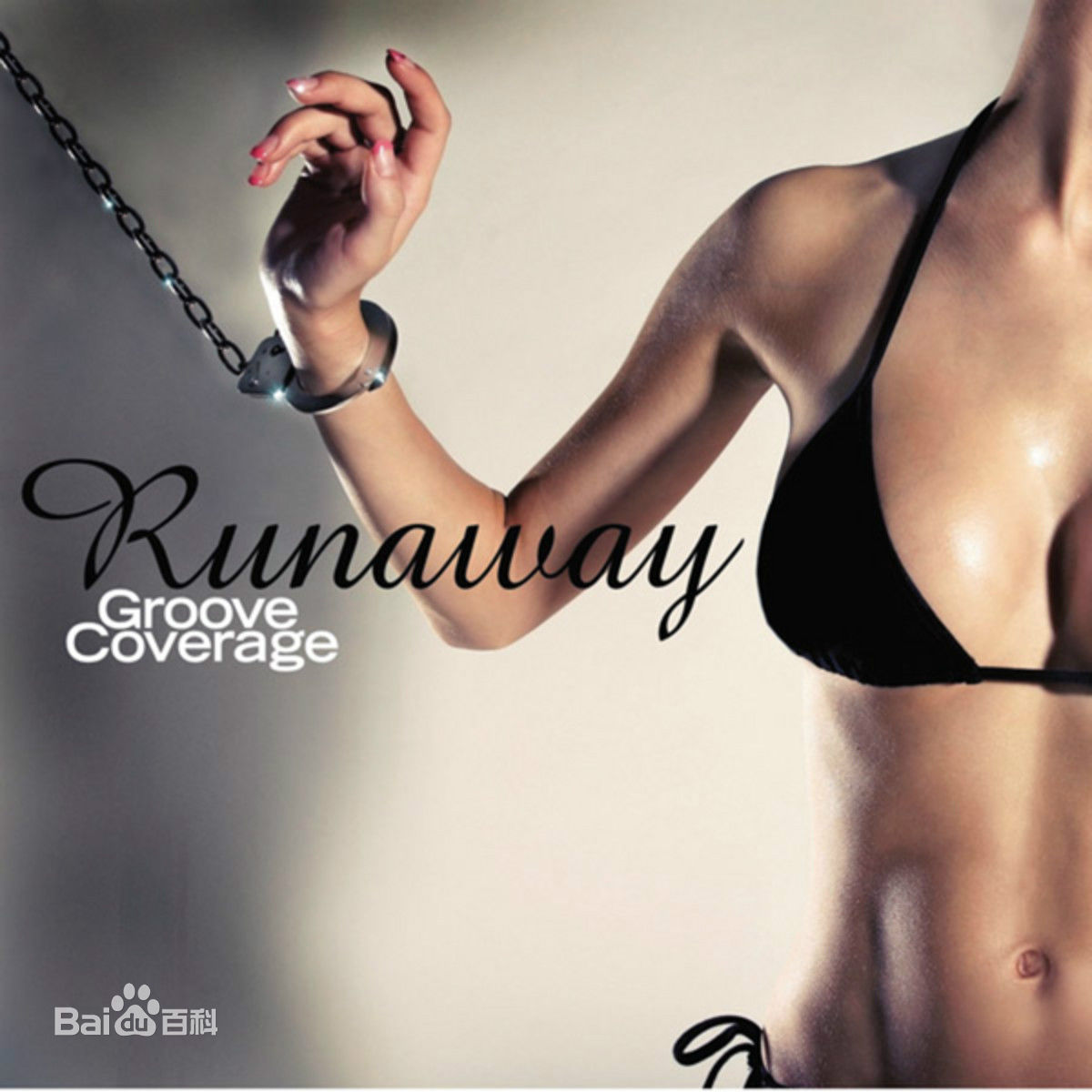 runaway(Groove Coverage演唱歌曲)
