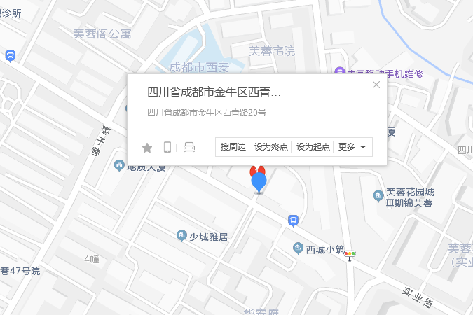 西青路20號