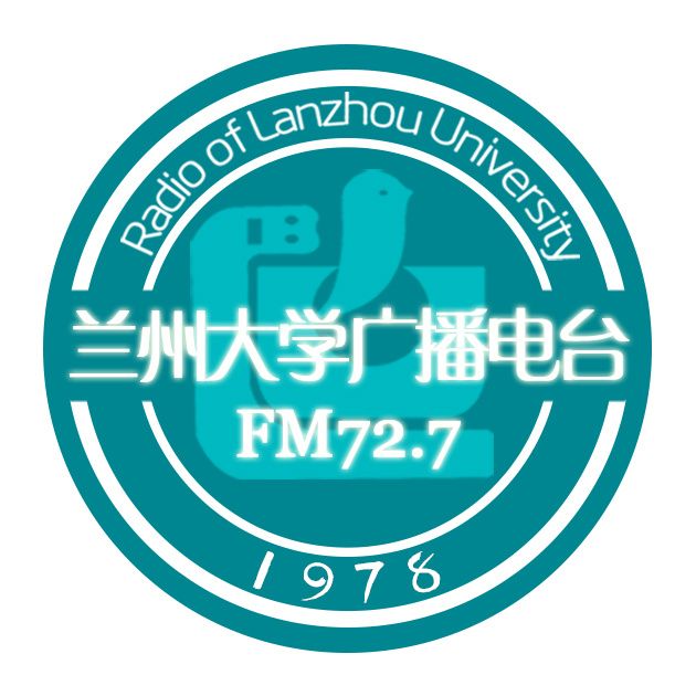 蘭州大學廣播電台