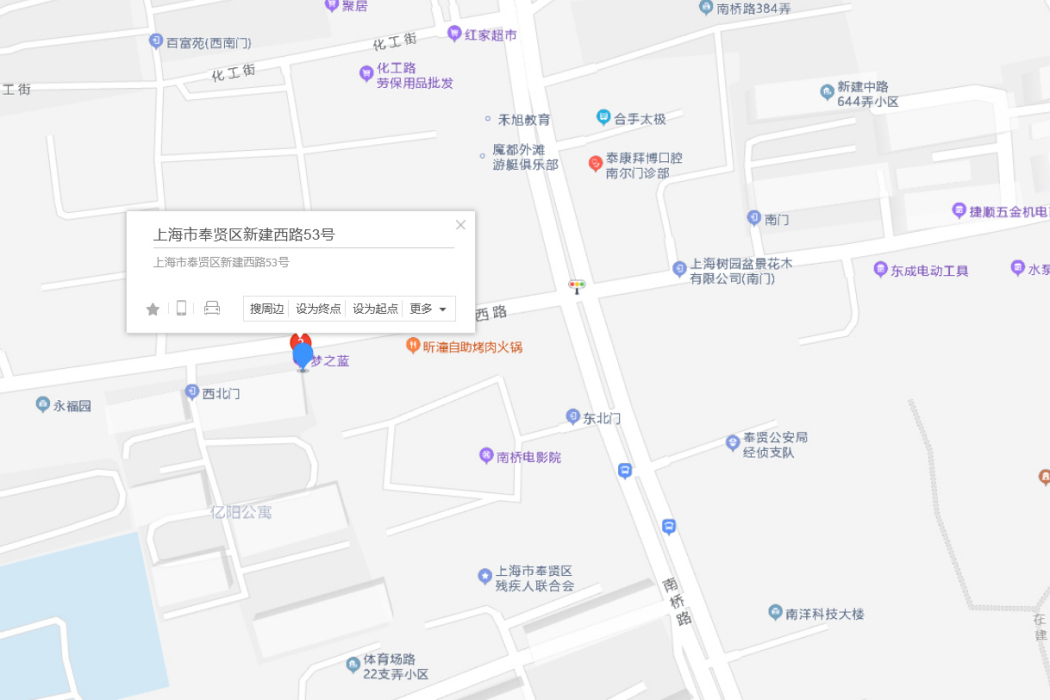 新建西路53號