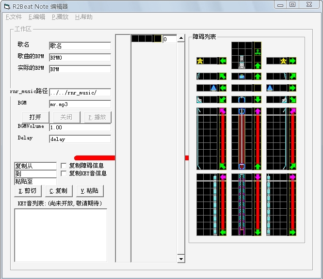 R2NoteEditor 1.0.23