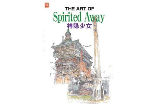 THE ART OF Spirited Away 神隱少女