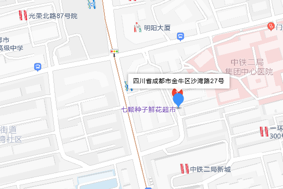 沙灣路27號