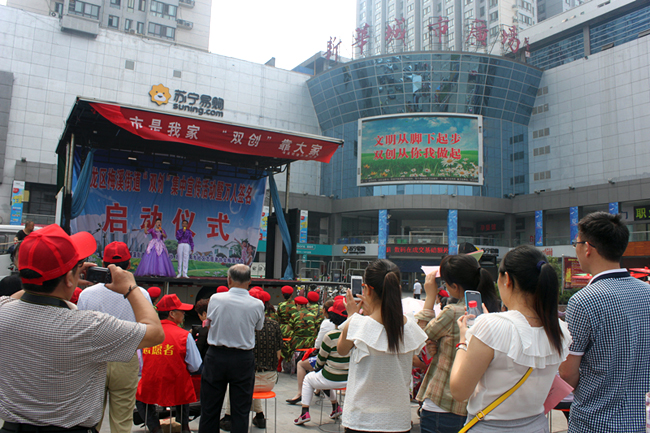 南陽新華城市廣場