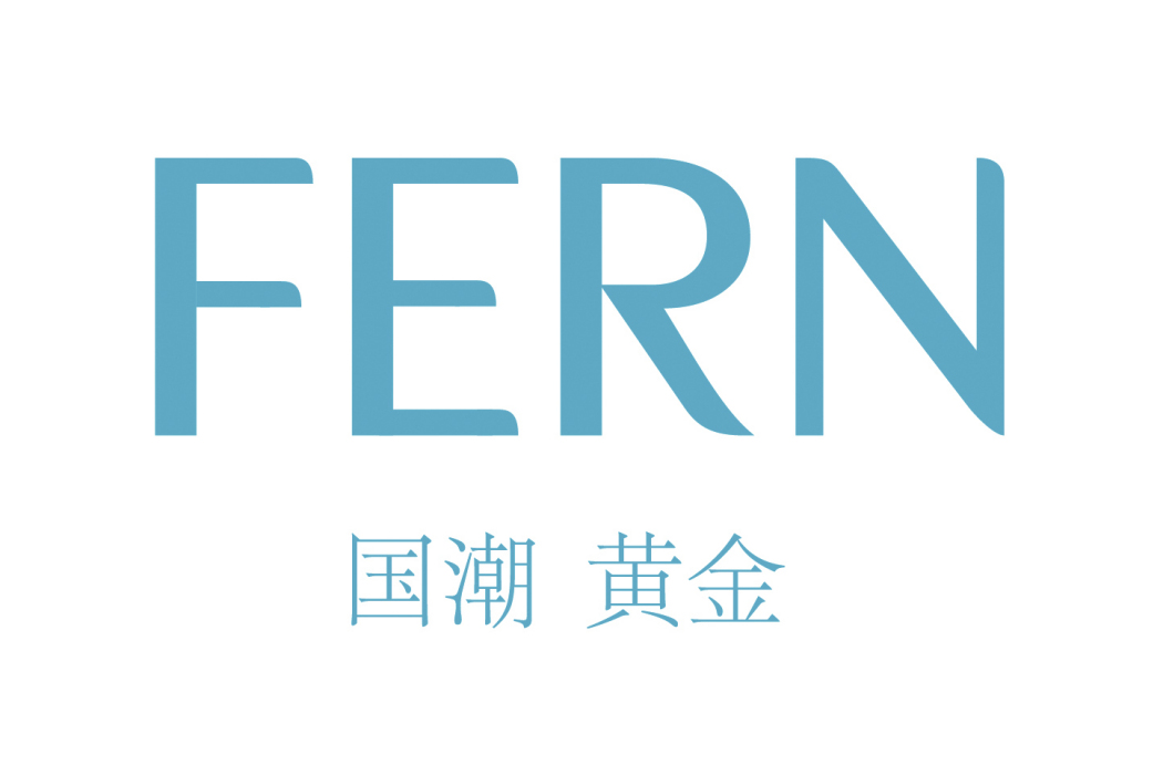 fern(黃金珠寶品牌)