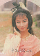 邊城浪子(1989年張兆輝、曾華倩、吳岱融主演電視劇)