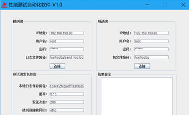 濟南織雀信息科技有限公司