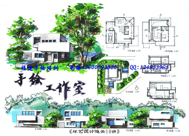 校考突擊：環藝設計通關10講（金榜版）