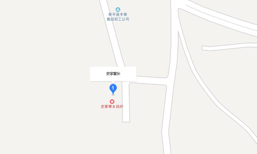 史家寨鄉(河北省保定市阜平縣史家寨鄉)