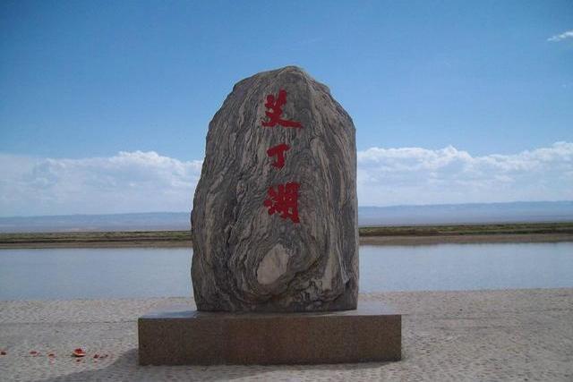 新疆吐魯番艾丁湖國家沙漠公園