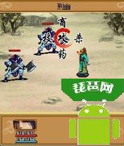 將軍令ol