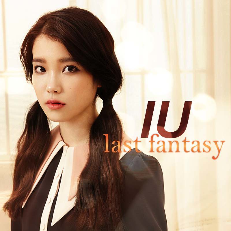 Last Fantasy(IU演唱歌曲)