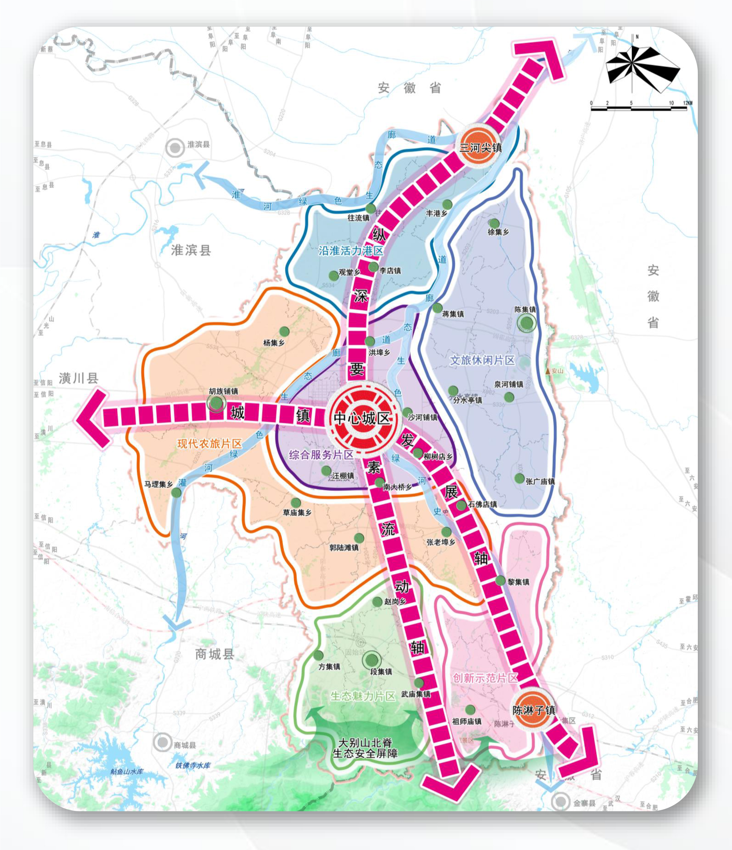 固始縣國土空間總體規劃（2021—2035年）