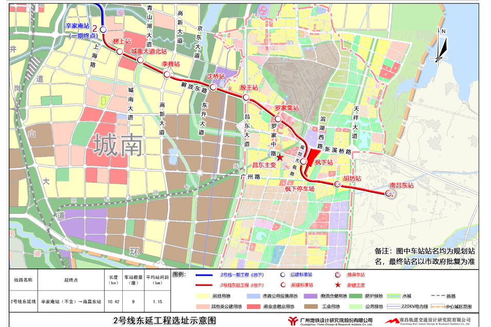 南昌東站(中國江西省南昌市境內捷運車站)