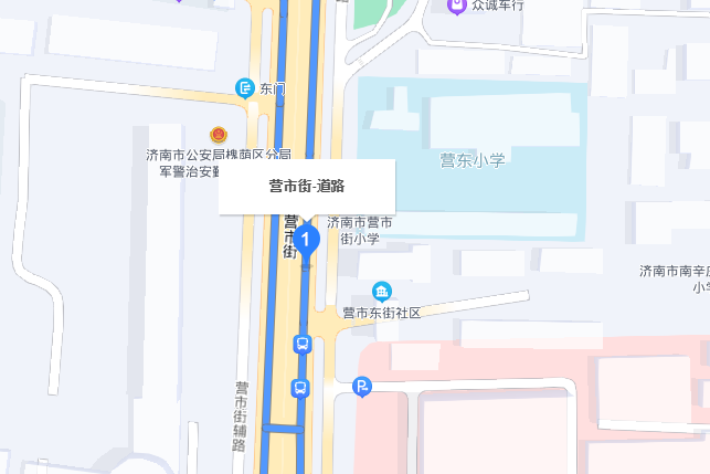 營市街