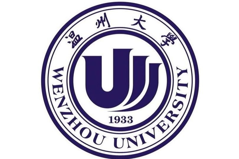 溫州大學創新創業學院