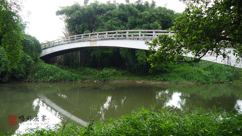 同福橋(廣東省揭西縣灰寨鎮同福橋)