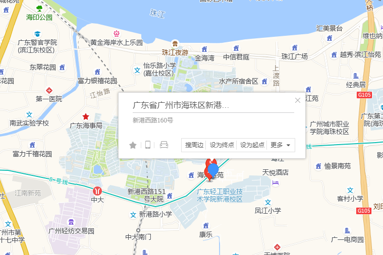 新港西路160號大院