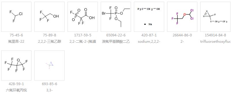 二氟甲基-2,2,2-三氟乙基醚