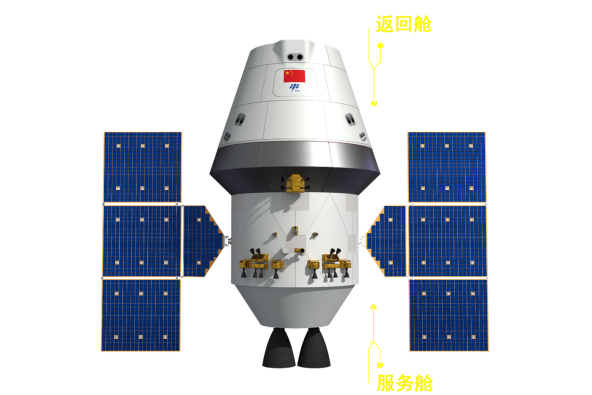 新一代載人飛船