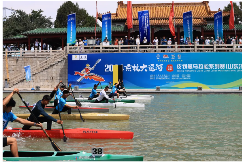 2024年“京杭大運河”皮划艇馬拉松系列賽（濟寧站）