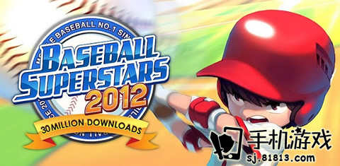 Baseball Superstars 2012