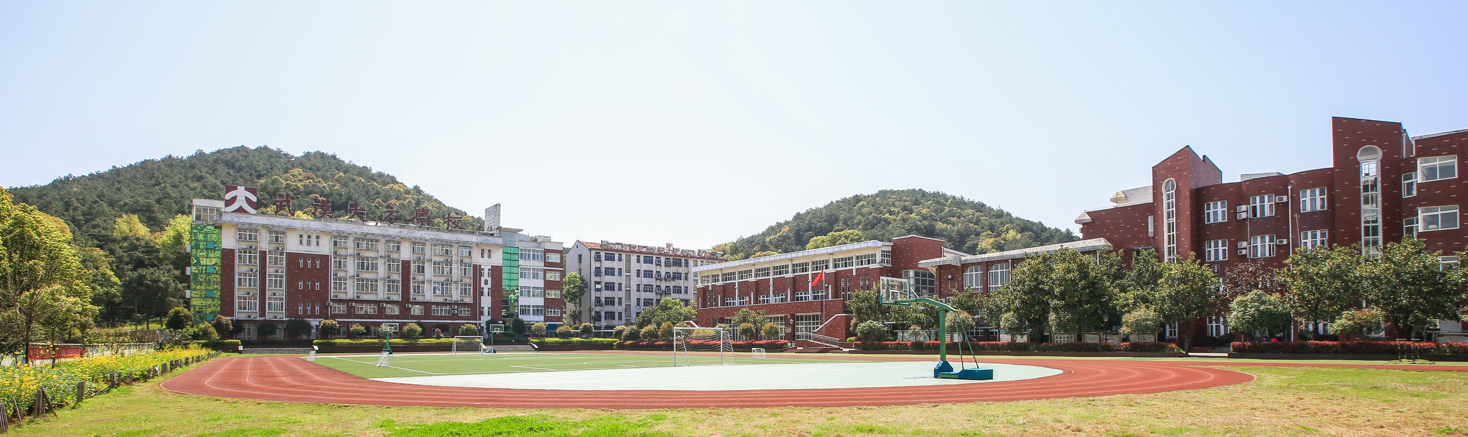 武漢市江夏區大方學校