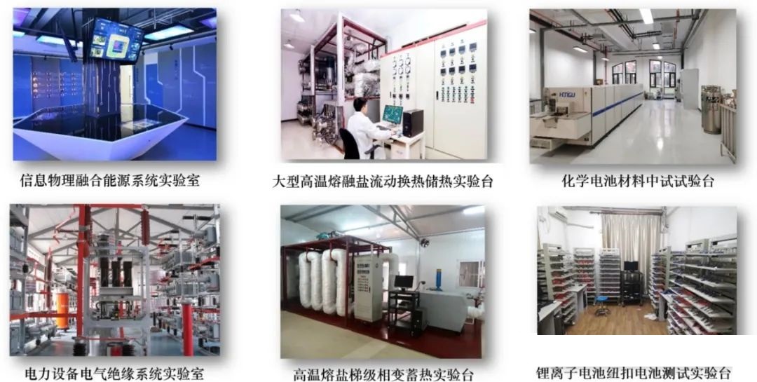 西安交通大學國家儲能技術產教融合創新平台