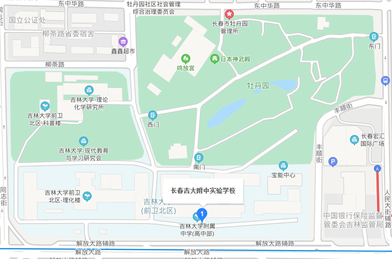 長春吉大附中實驗學校