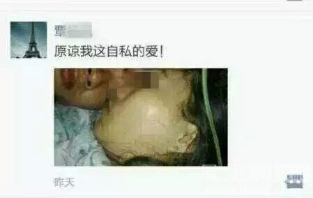 9.6殺女友後發朋友圈事件