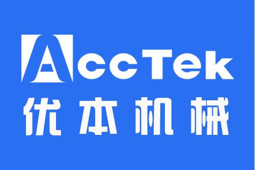 山東優本機械設備有限公司